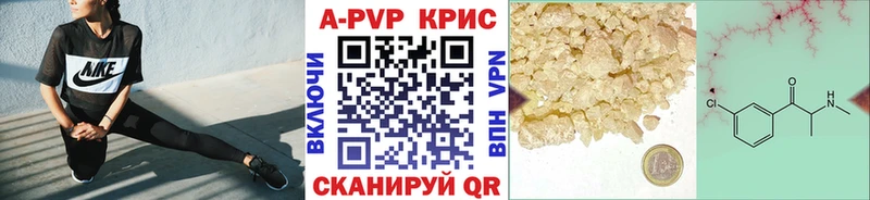 APVP Crystall  Первомайск 