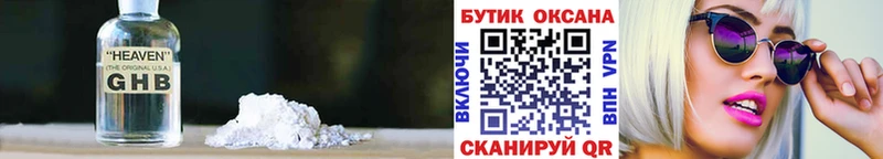 Бутират BDO 33%  Первомайск 