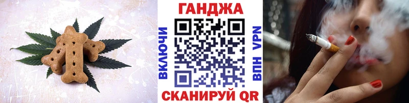 Cannafood марихуана  Первомайск 
