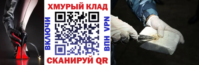 как найти закладки  ОМГ ОМГ сайт  ГЕРОИН гречка  Первомайск 