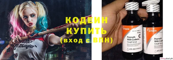 герыч Надым