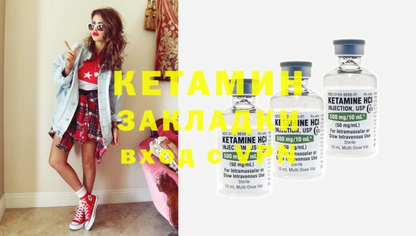 амфетамин Наволоки