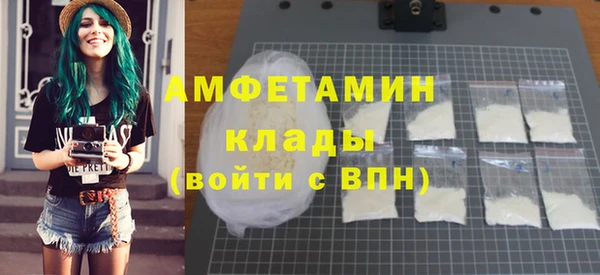 герыч Надым