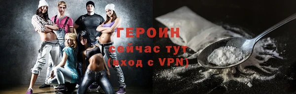 амфетамин Наволоки