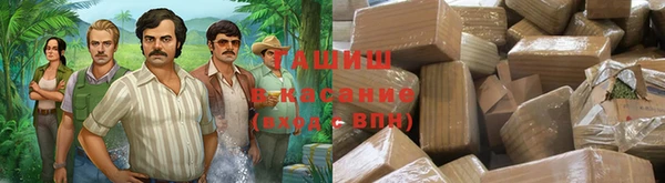 герыч Надым