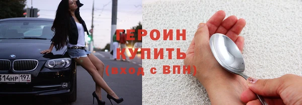 таблы Навашино