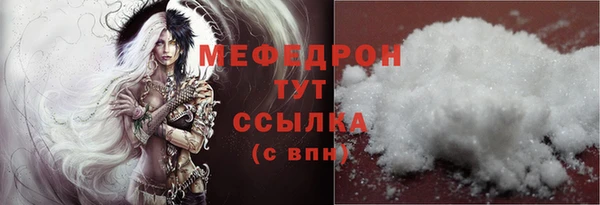 герыч Магас