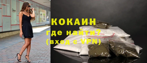 амфетамин Наволоки