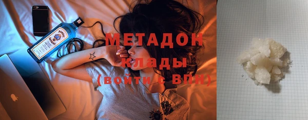 амфетамин Наволоки