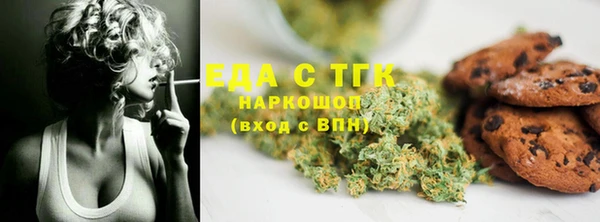 амфетамин Наволоки