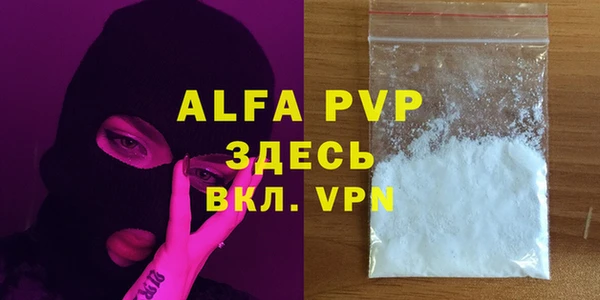 амфетамин Наволоки