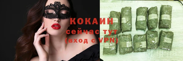 таблы Навашино