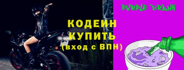 амфетамин Наволоки