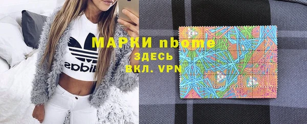 амфетамин Наволоки