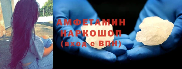 герыч Надым