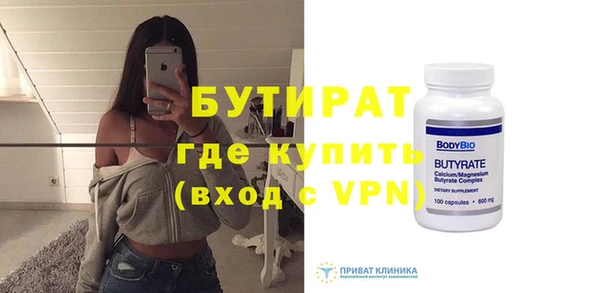герыч Надым