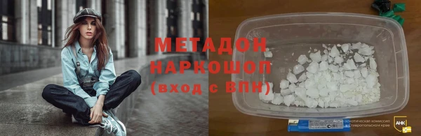 герыч Надым