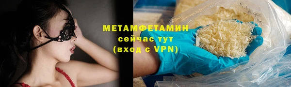 амфетамин Наволоки