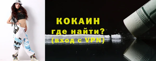 наркотики Вязники