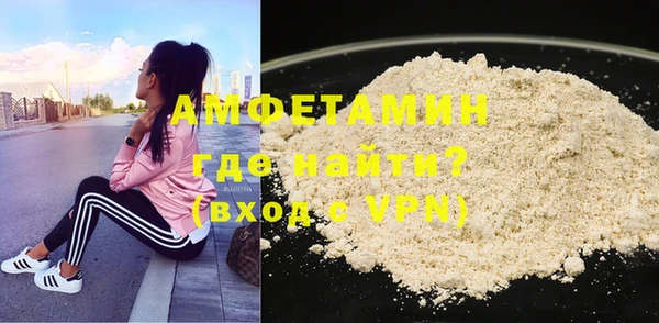 герыч Надым