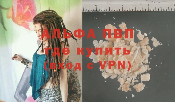 амфетамин Наволоки