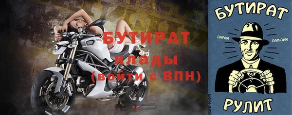 амфетамин Наволоки