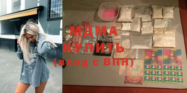 амфетамин Наволоки