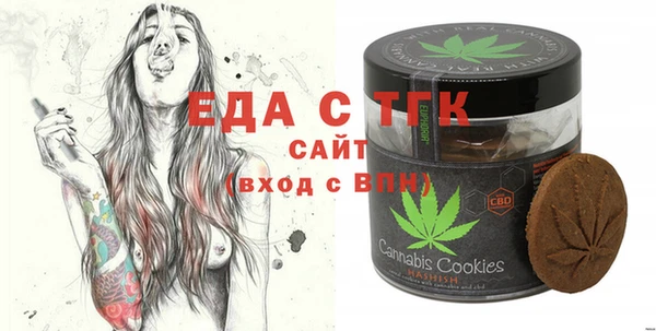 таблы Навашино