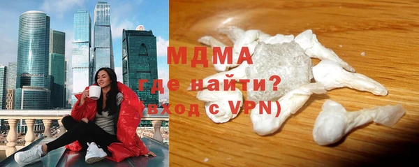 таблы Навашино