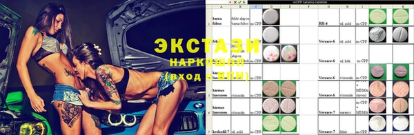 Альфа ПВП Вяземский
