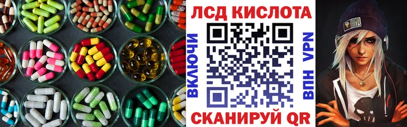 blacksprut рабочий сайт  Первомайск  ЛСД экстази ecstasy  где купить наркоту 