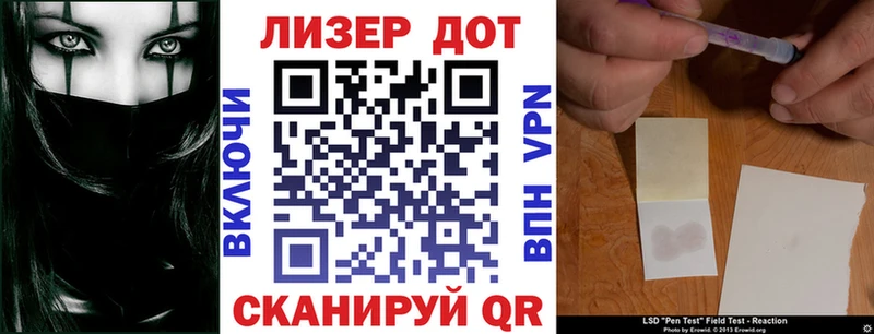 Марки N-bome 1,5мг Первомайск