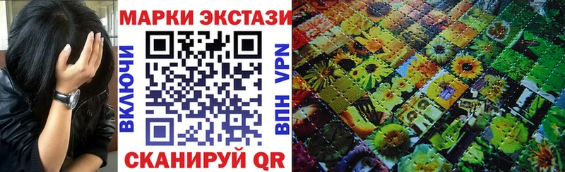 KRAKEN как зайти  Первомайск  Марки N-bome 1500мкг 