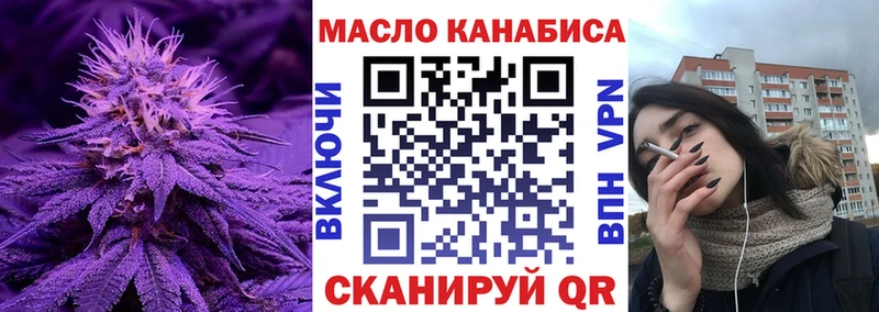 Дистиллят ТГК концентрат OMG зеркало Первомайск