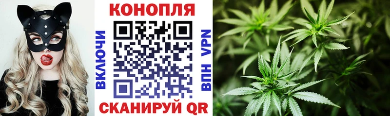 Марихуана Bruce Banner закладки Первомайск
